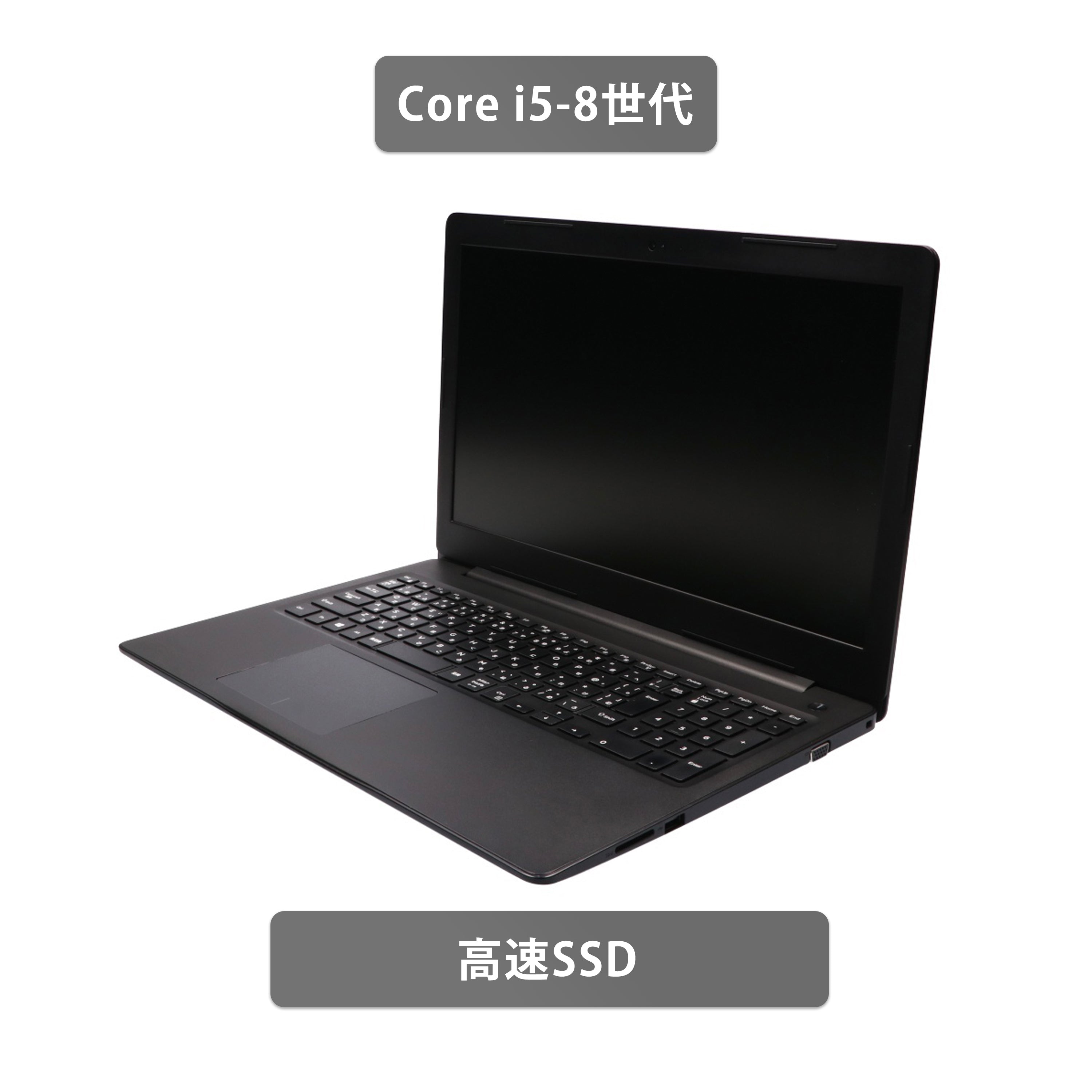 【中古】DELL Latitude 3590 i5-8世代ノートパソコン