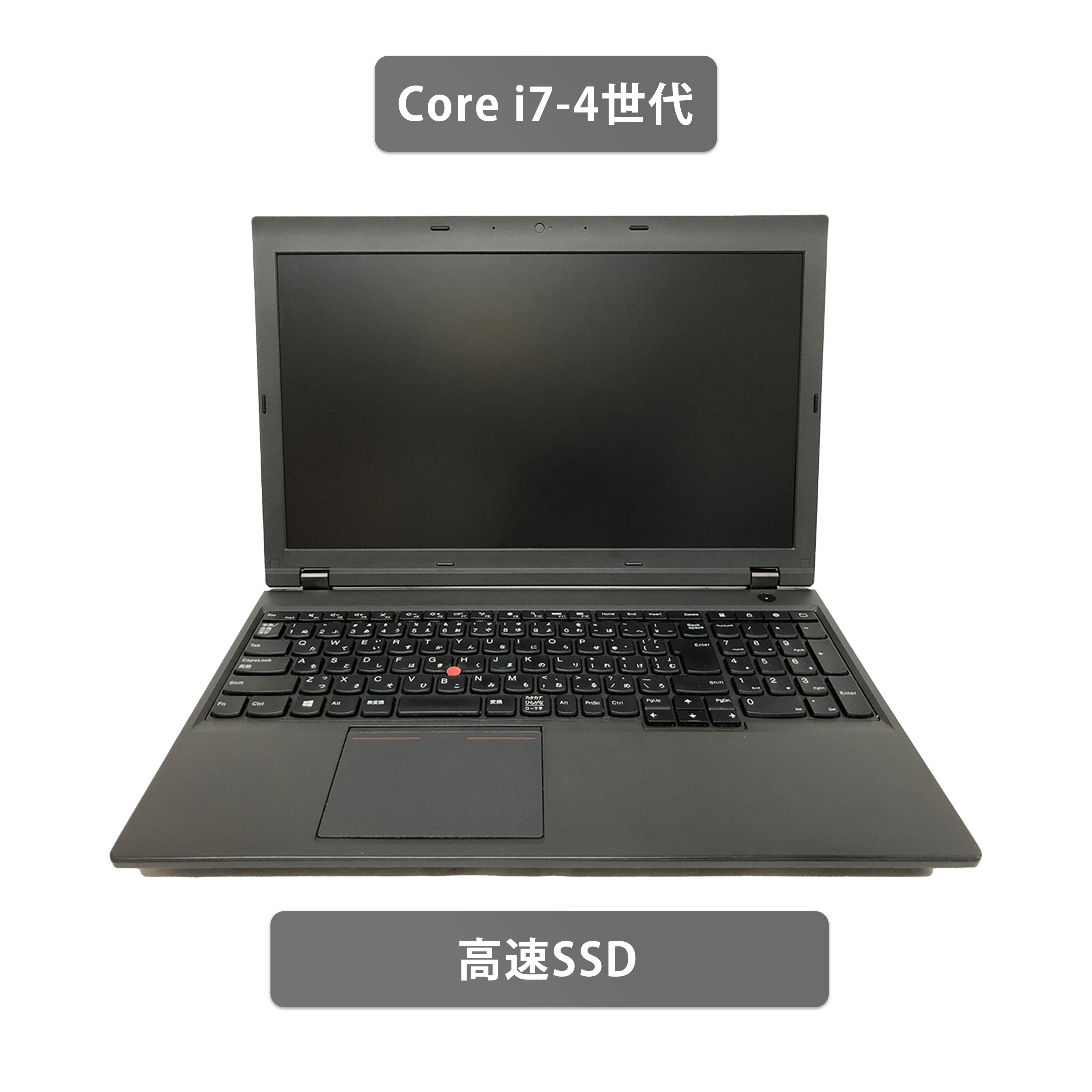 【中古】Lenovo ThinkPad L540 i7-4世代 ノートパソコン