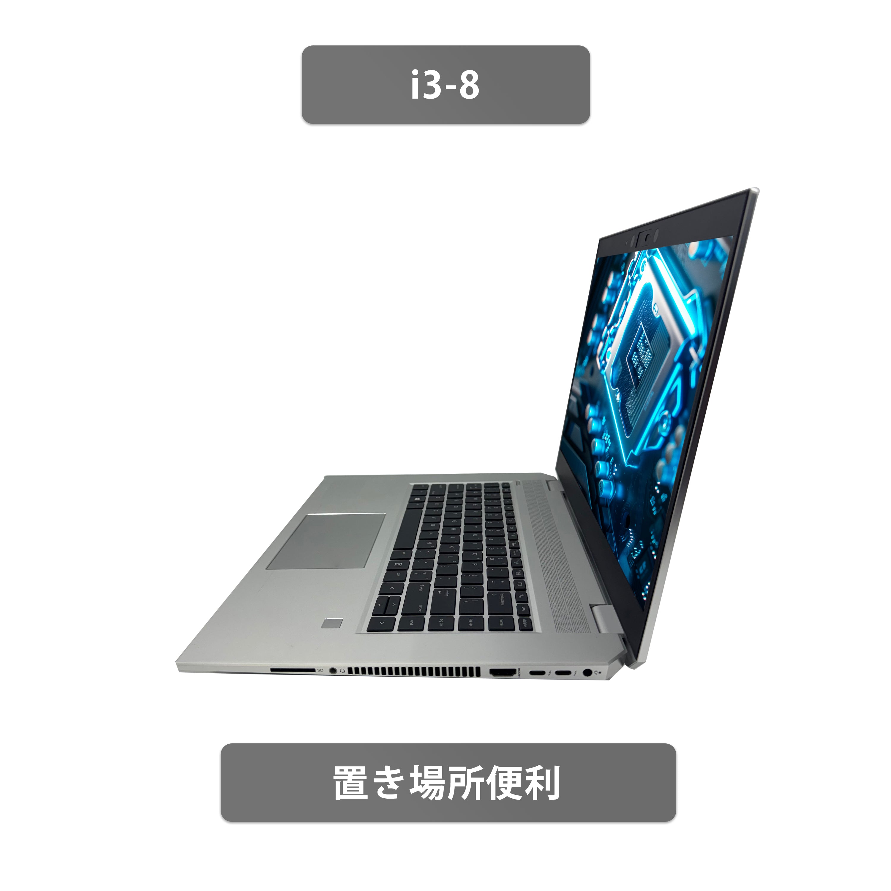 【中古】H P EliteBook 1050G1 i3-8世代 ノートパソコン