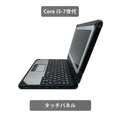【中古】Panasonic　CF-20　i5-7Y57 世代 ノートパソコン - 4