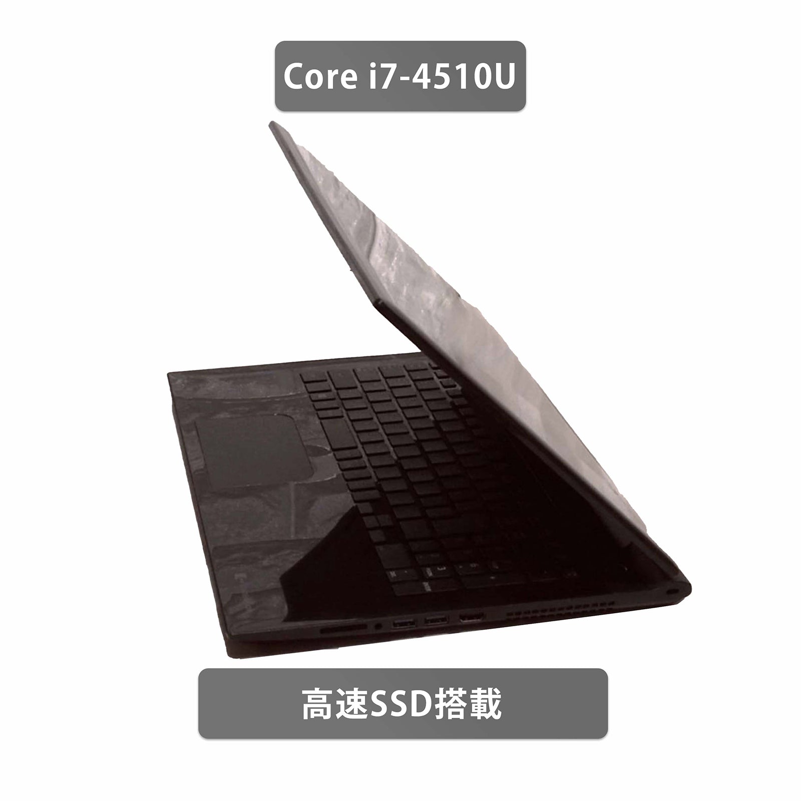 【中古】TOSHIBA Dynabook T75 i7-4世代 ノートパソコン