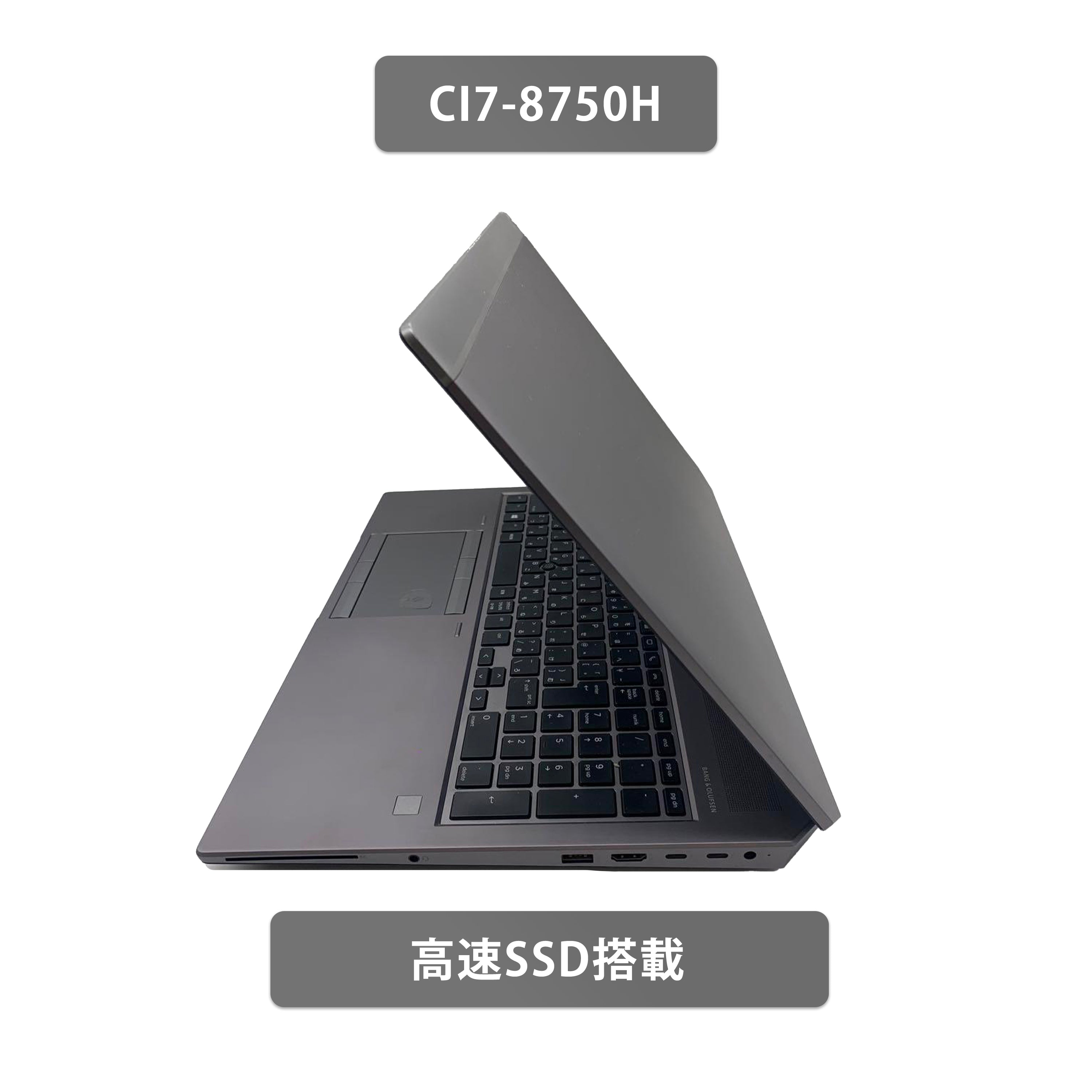 【中古】H PNTPCZbook 15G5 i7-8世代 ノートパソコン