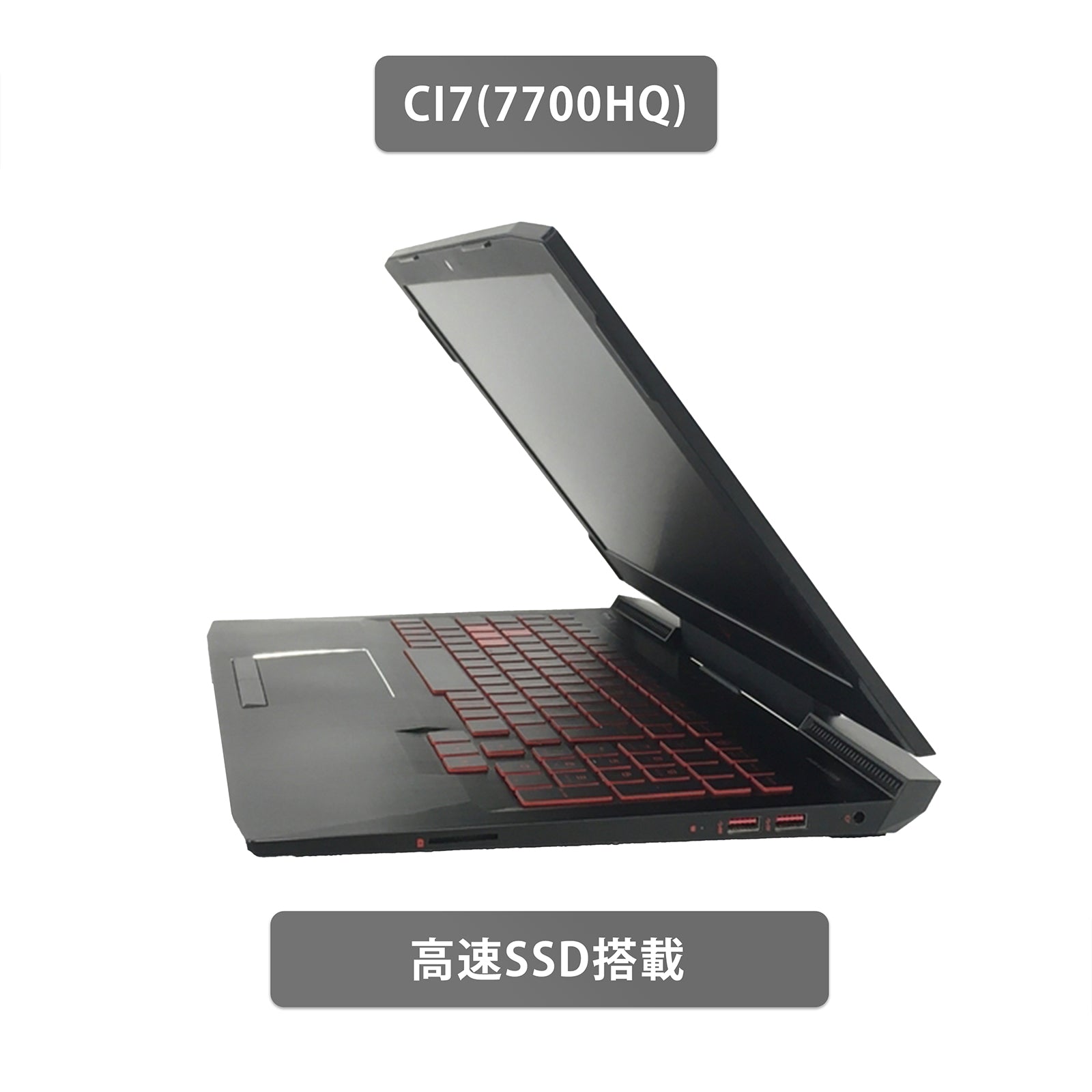 【中古】H P OMEN 15-ce016TX i7-7世代 ノートパソコン
