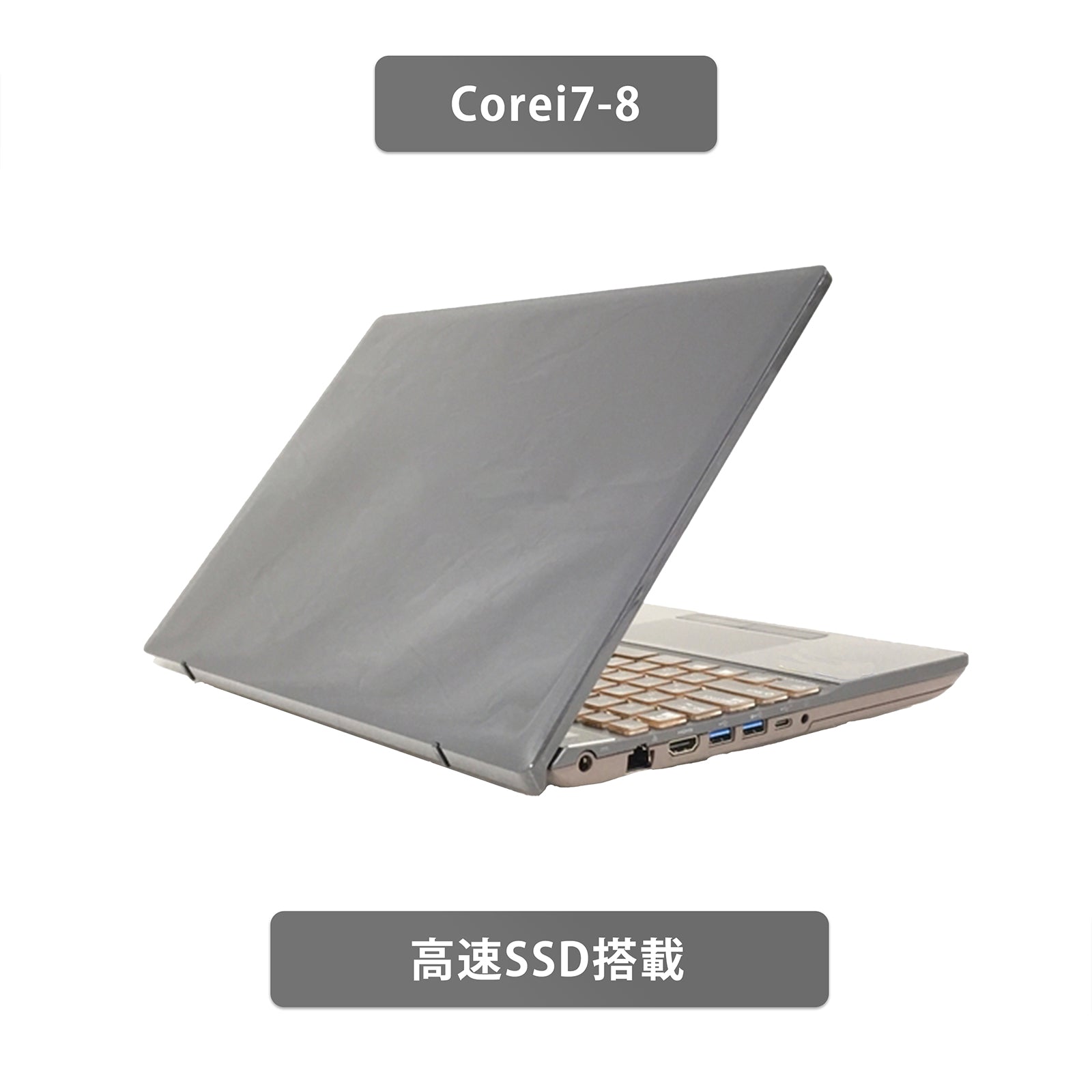 【中古】富士通 Lifebook A557 i7-8世代 ノートパソコン