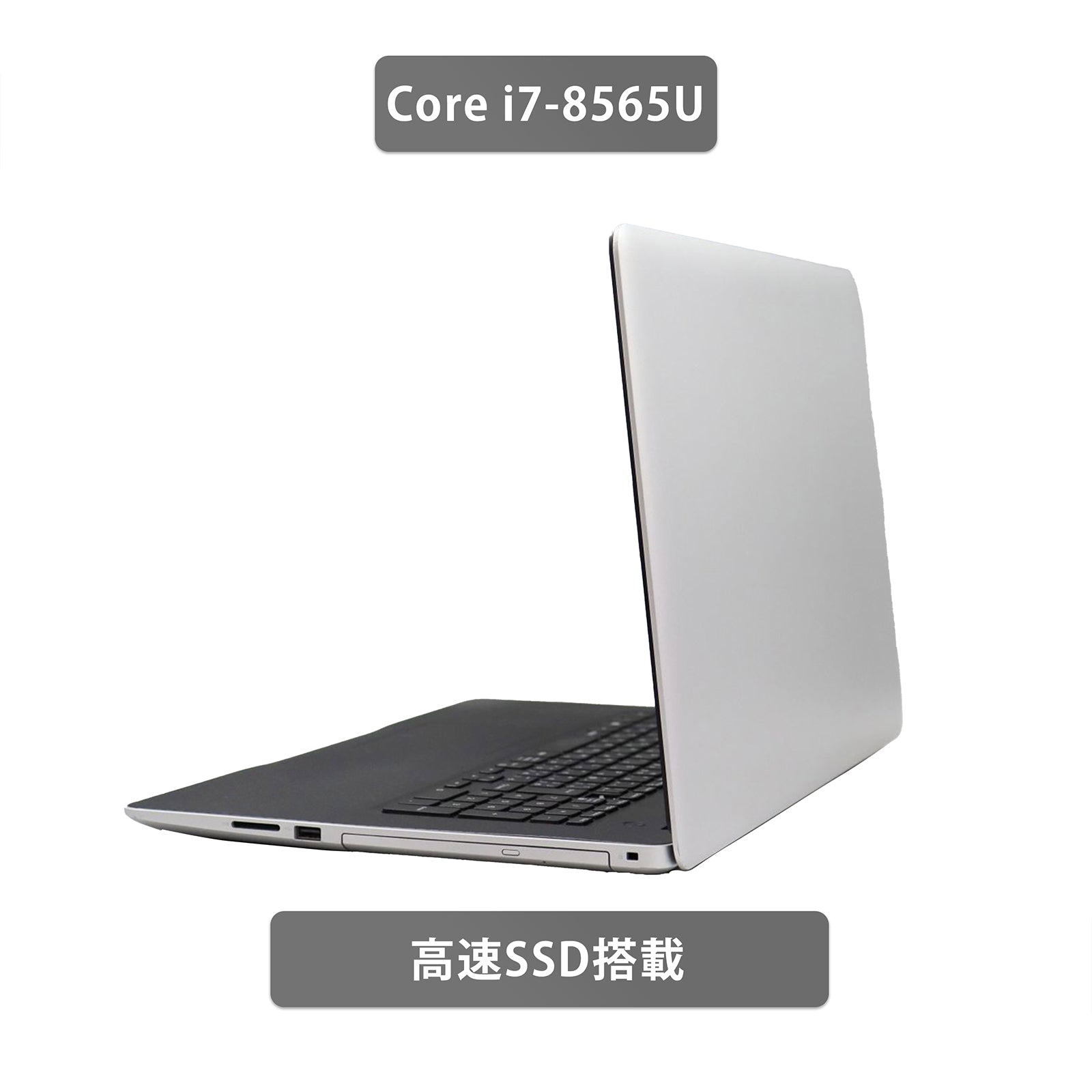 【中古】DELL Inspiron 3780 i7-8世代 ノートパソコン