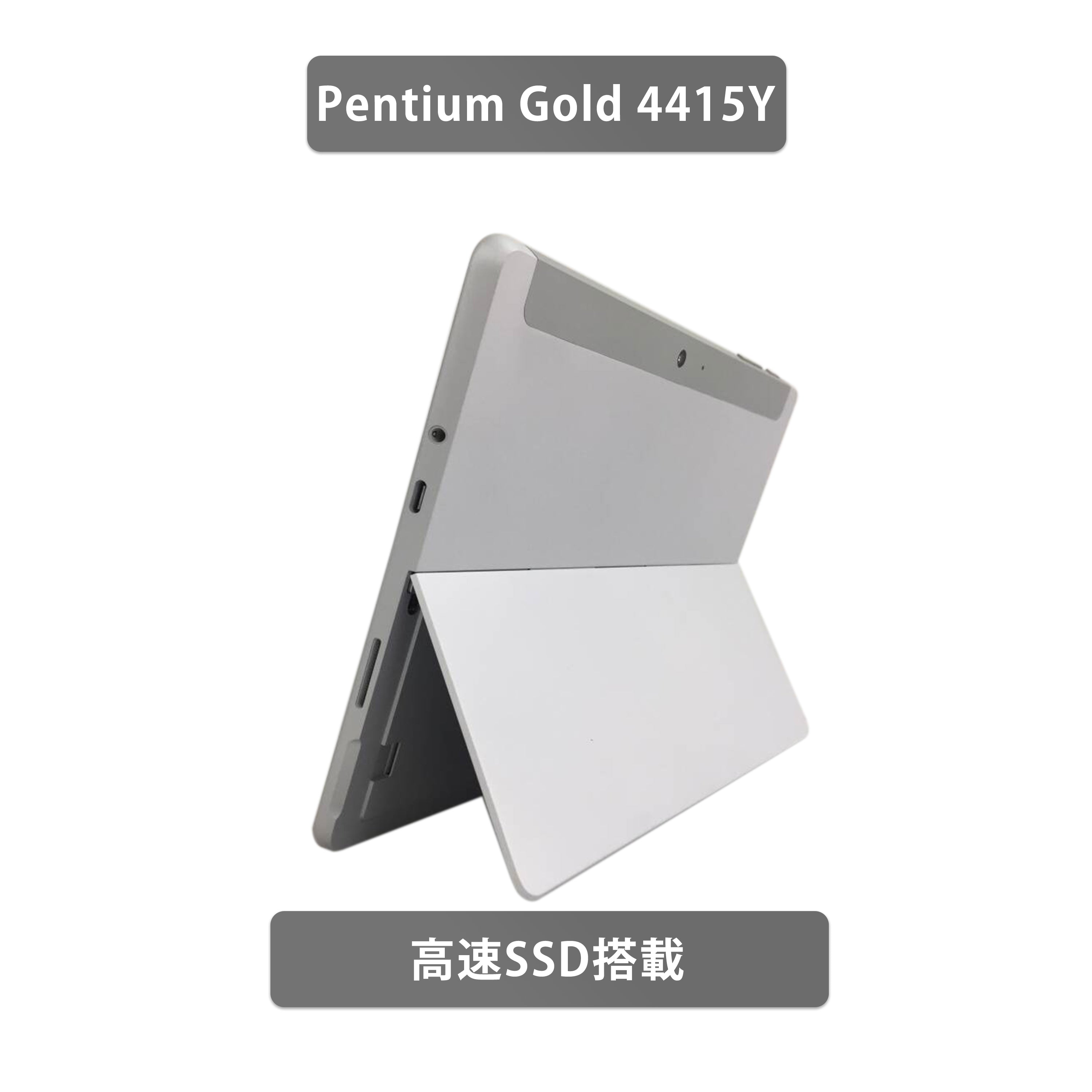 【中古】 Microsoft Surface Go Pentium Gold 4415Y ノートパソコン