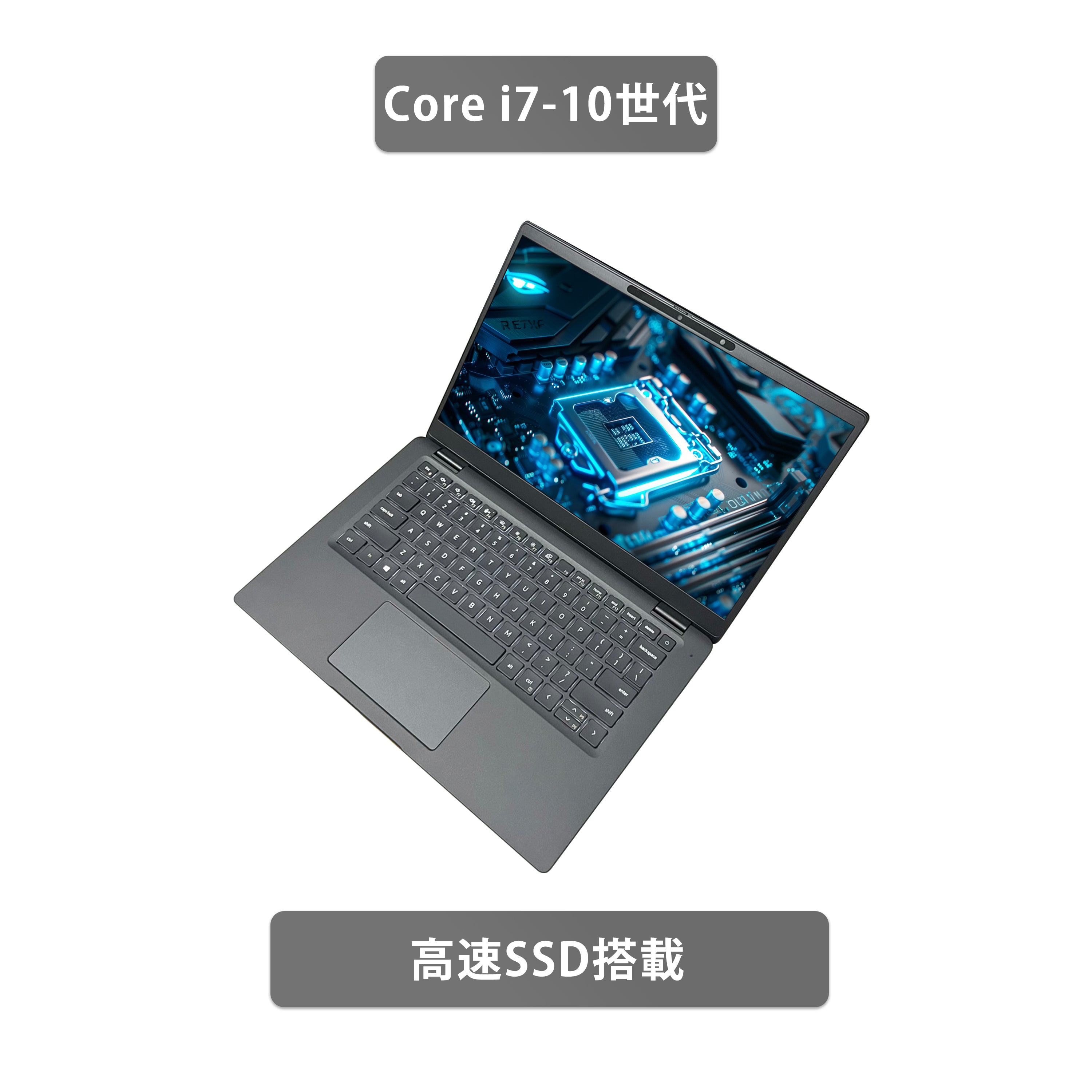 【中古】DELL Latitude E7310 i7-10世代 ノートパソコン