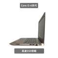 【中古】TOSHIBA Dynabook R63 i5-6世代 ノートパソコン - 5