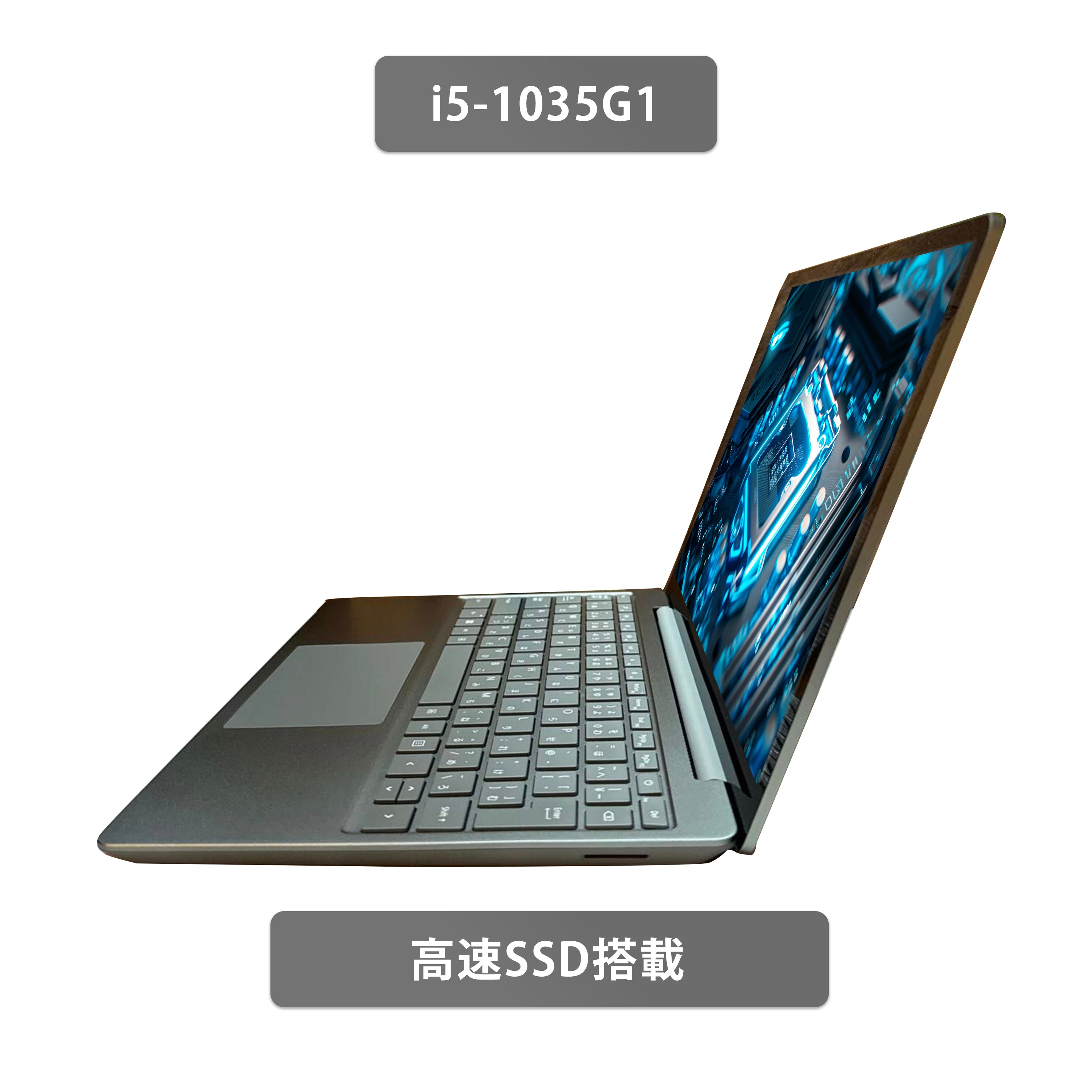 【中古】Microsoft Surface Laptop Go 2 i5-10世代 ノートパソコン