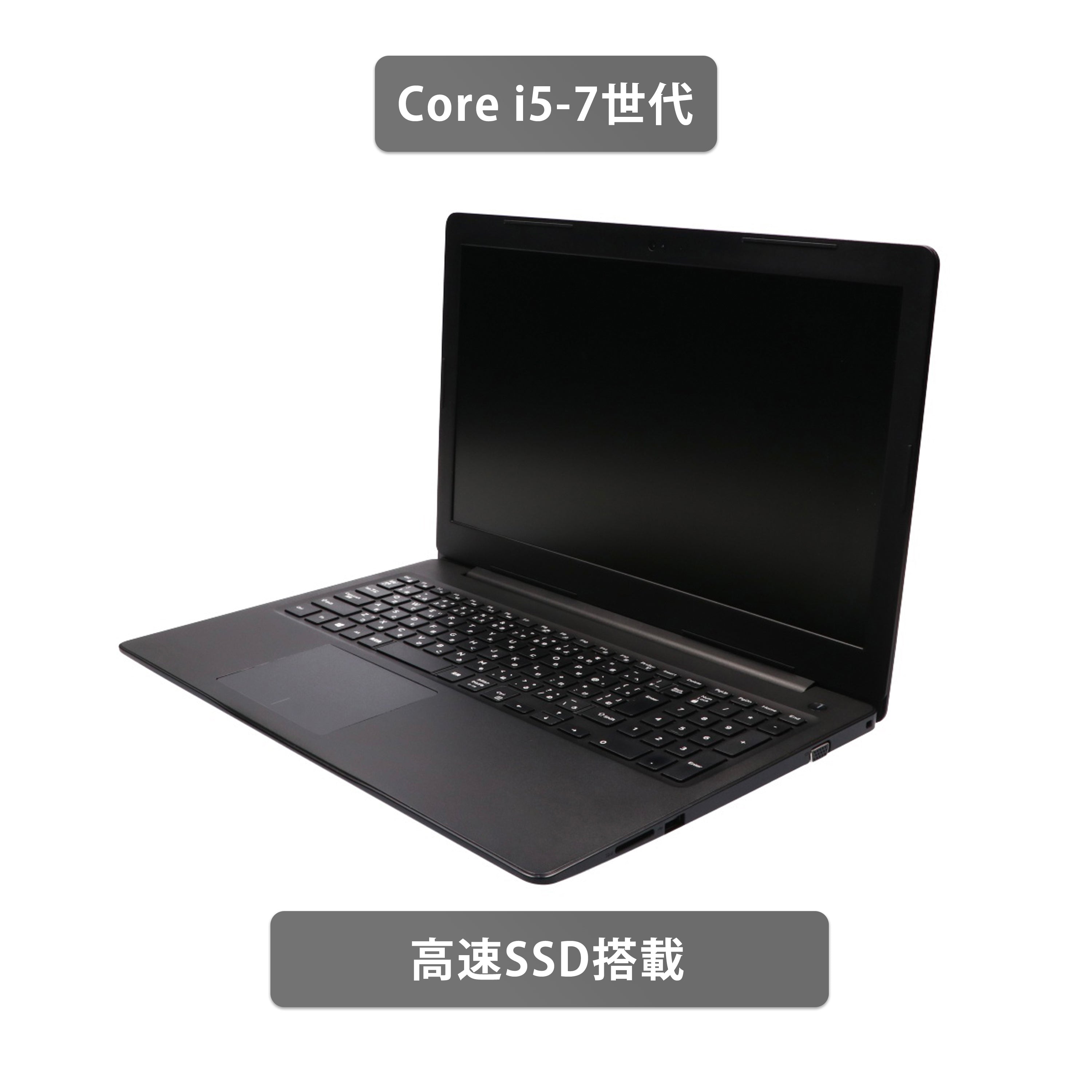 【中古】DELL　E3580 i5-7世代ノートパソコン