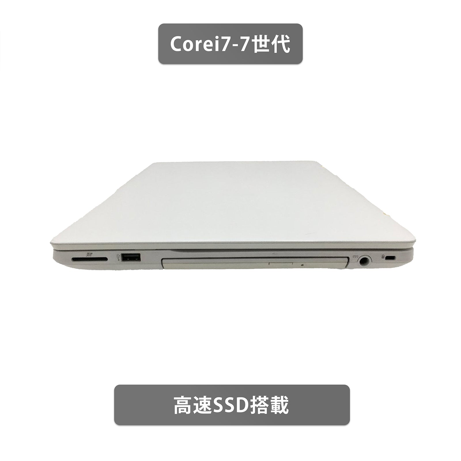 【中古】富士通 Lifebook A50 i7-7世代 ノートパソコン