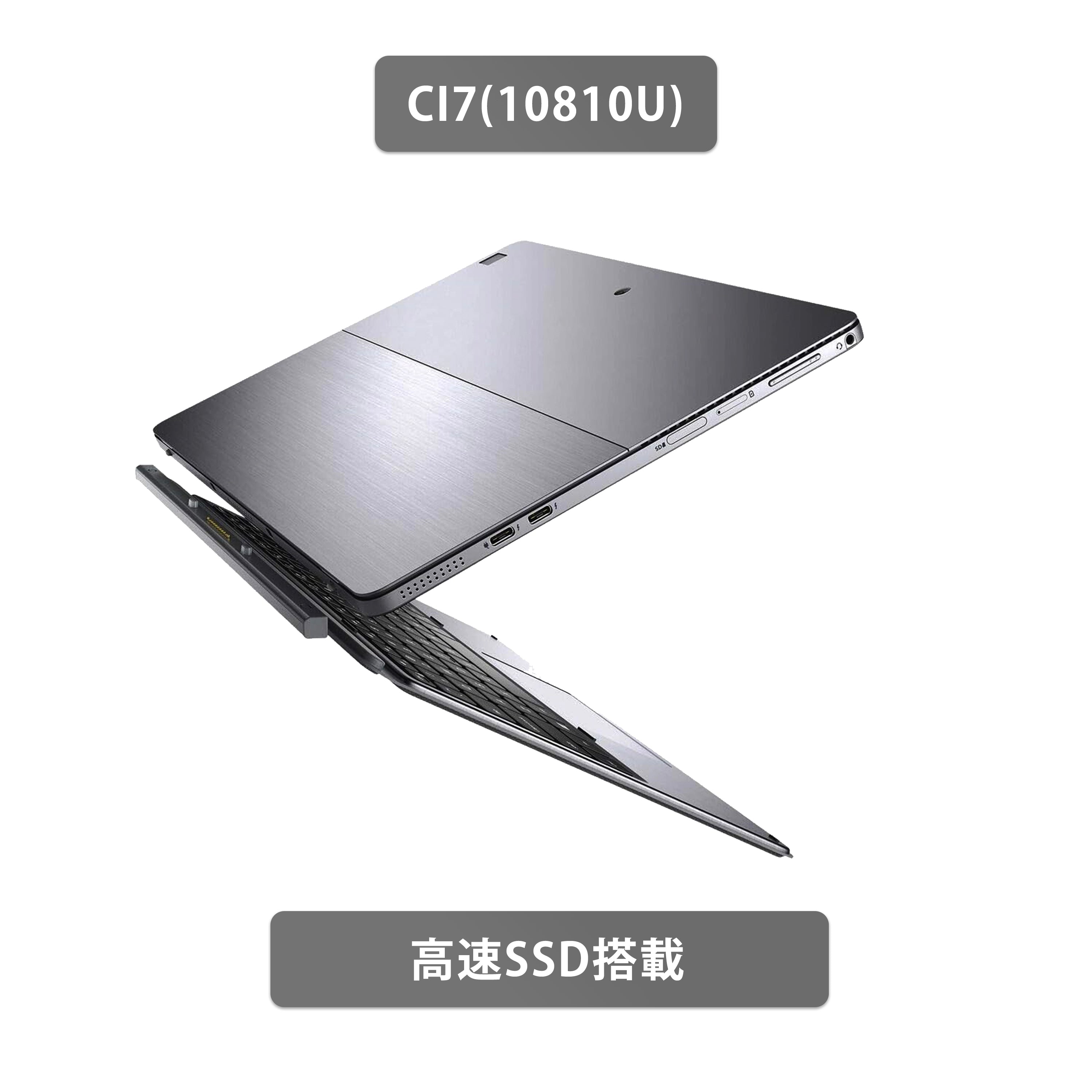【中古】DELL Latitude 7210 2-in-1 i7-10世代 ノートパソコン