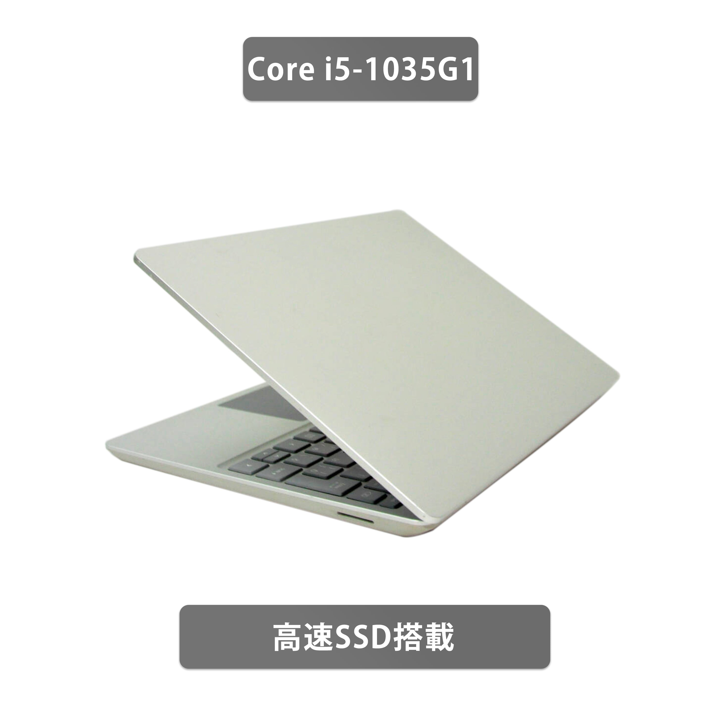 【中古】 Microsoft Surface Laptop Go i5-10世代 ノートパソコン