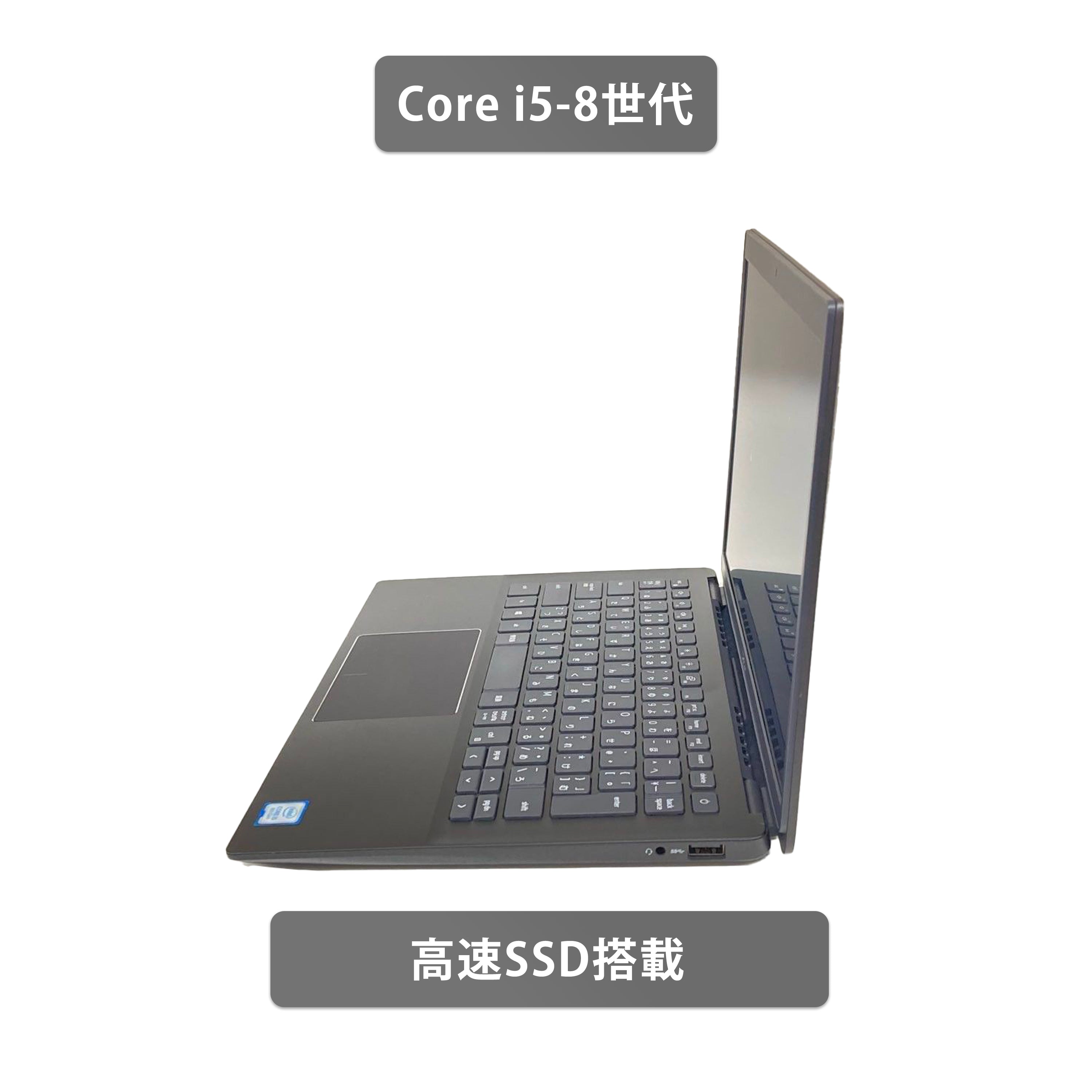 【中古】DELL Latitude 3301 i5-8世代 ノートパソコン