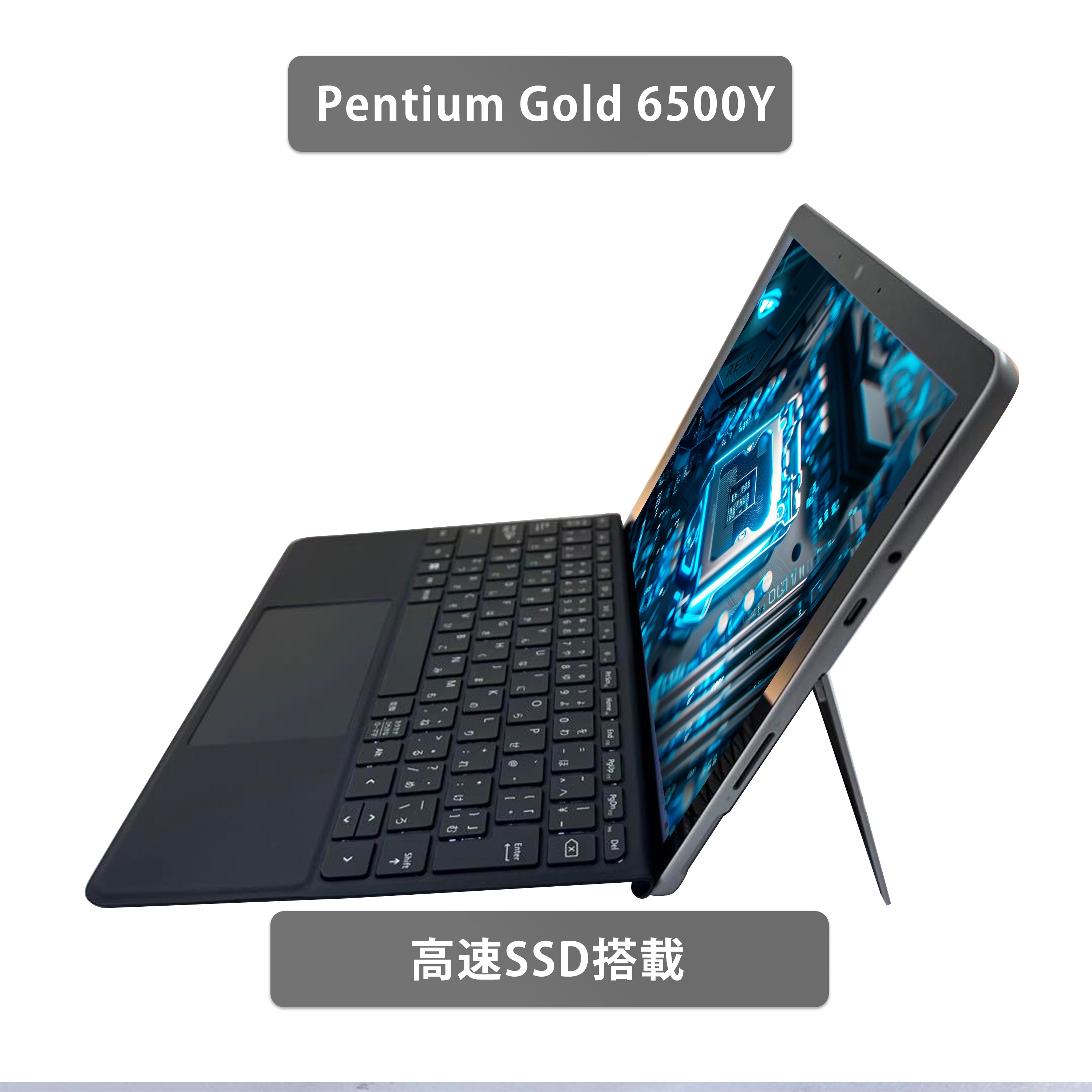 【中古】Microsoft Surface Go 3　 Pentium Gold 6500Y ノートパソコン