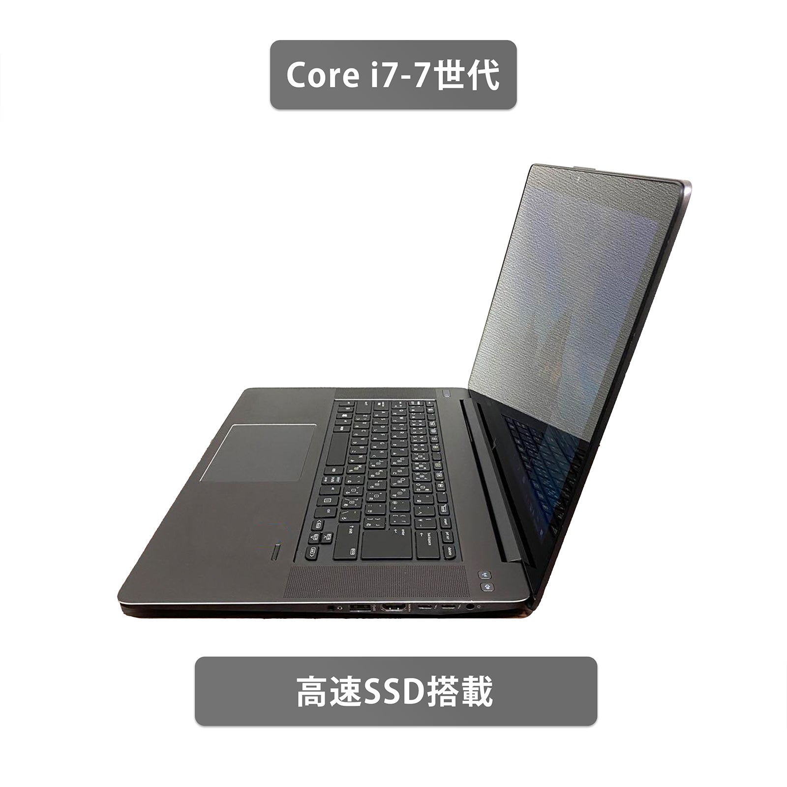【中古】H PNTPCZbook Studio G4 i7-7世代 ノートパソコン