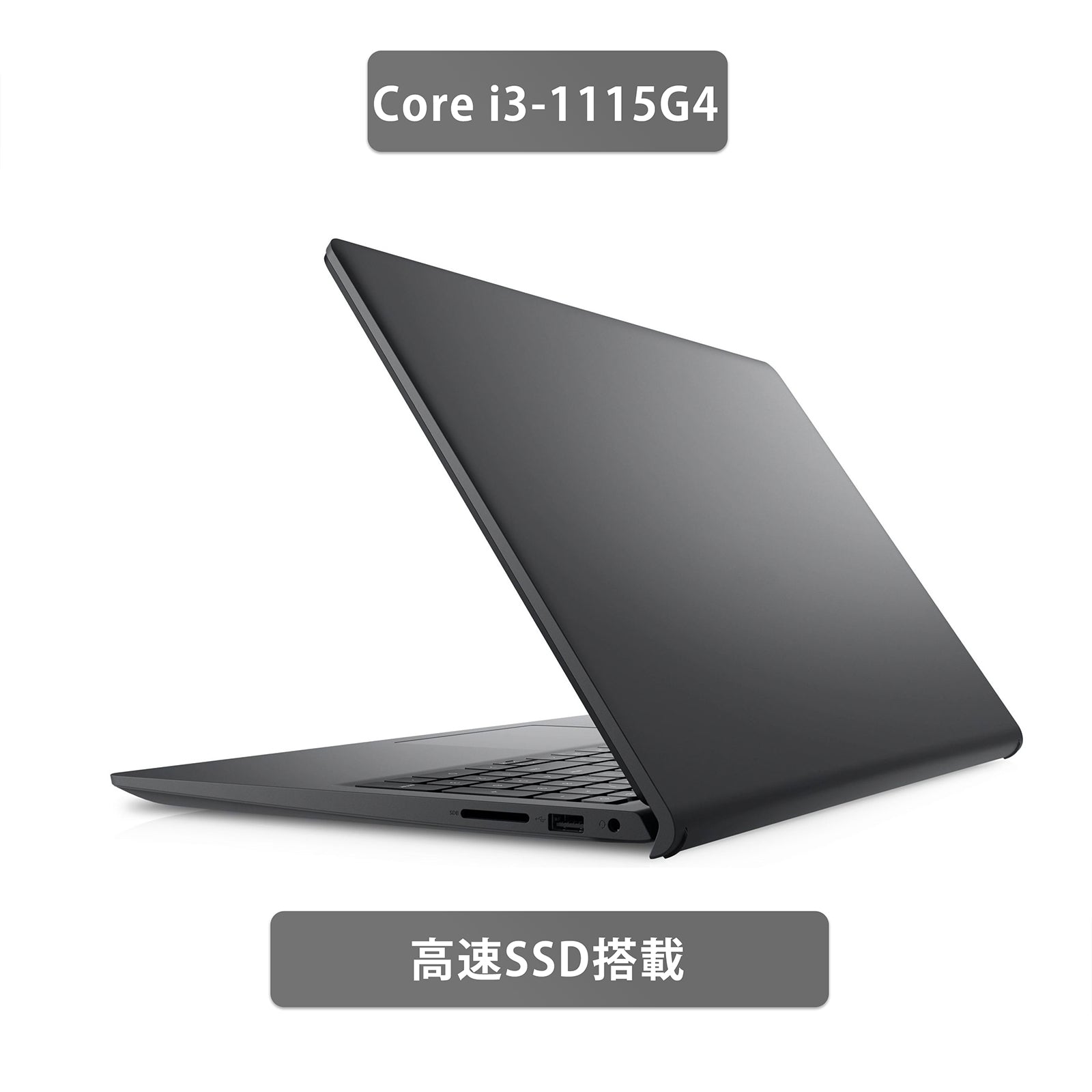 【中古】DELL Inspiron 15-3511 i3-11世代 ノートパソコン