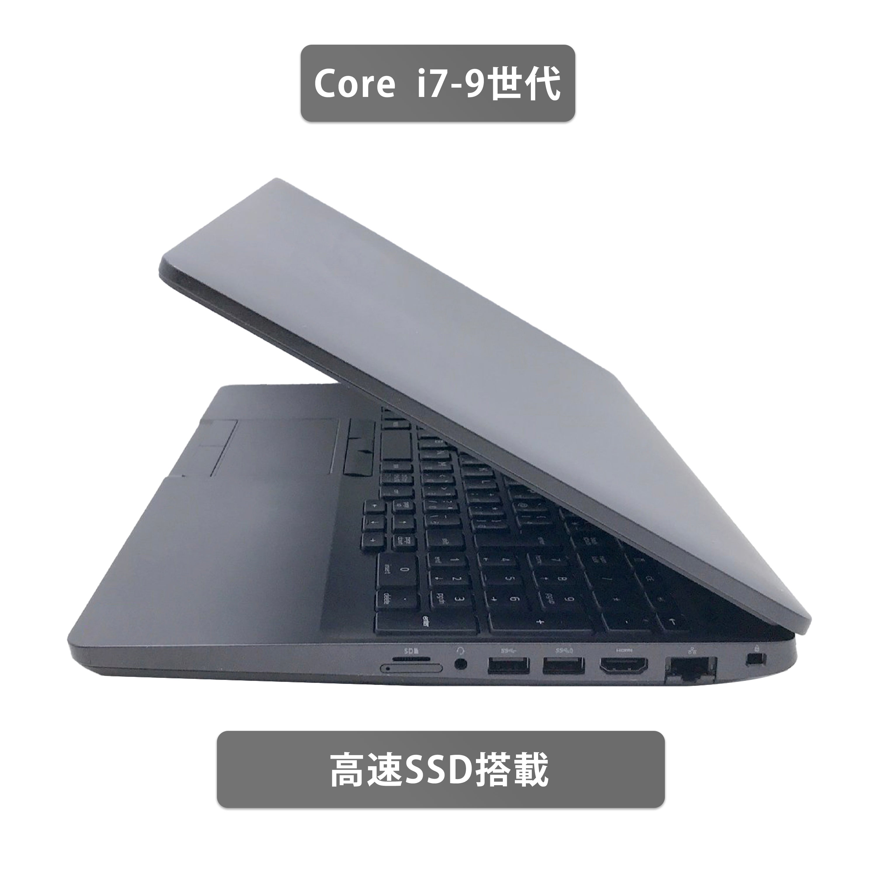 【中古】DELL Precision 3541 i7-9世代 ノートパソコン