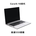 【中古】H P Probook 430G7 i5-10世代 ノートパソコン - 5