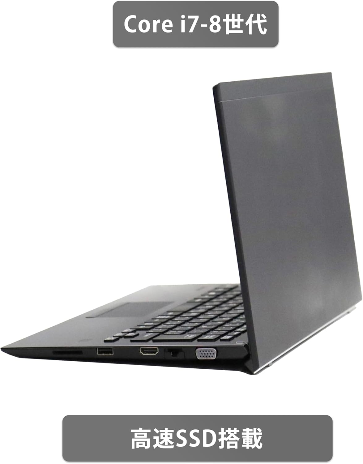 【中古】VAIO VJPJ11C11N i7-8世代 ノートパソコン
