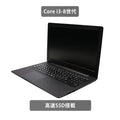 【中古】Dell Latitude E3590 Core i3-8世代 ノートパソコン - 4