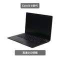 【中古】DELL Latitude E5300 i5-8世代ノートパソコン - 5