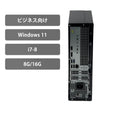 【中古】DELL 3060SFF i7-8世代 ノートパソコン - 3