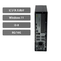 【中古】DELL 3060SFF i3-8世代 ノートパソコン - 2