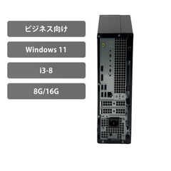 【中古】DELL 3060SFF i3-8世代 ノートパソコン