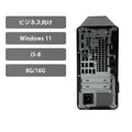 【中古】H P 600 G4 i5-8世代 ノートパソコン - 2
